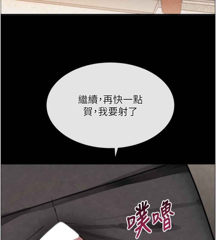 [韩国漫画] 黑道千金 剧情,青年#[261P]-16