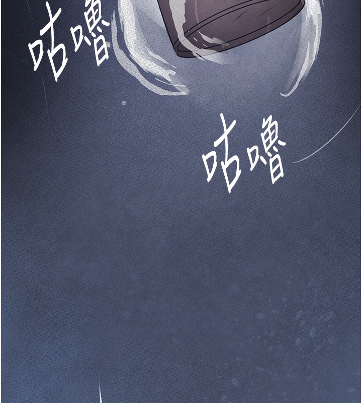 [韩国漫画] 黑道千金 剧情,青年#[261P]-180