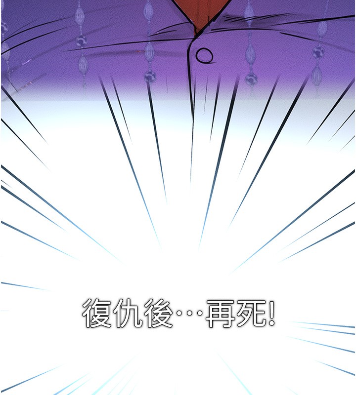 [韩国漫画] 黑道千金 剧情,青年#[261P]-186