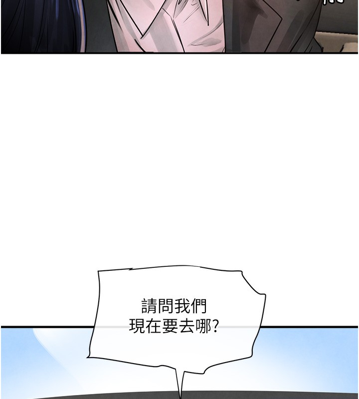 [韩国漫画] 黑道千金 剧情,青年#[261P]-224