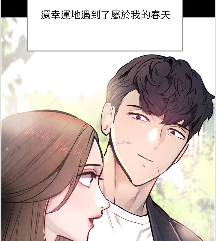 [韩国漫画] 黑道千金 剧情,青年#[261P]-76