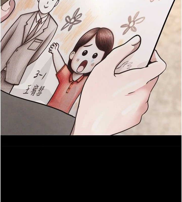 [韩国漫画] 黑道千金 剧情,青年#[163P]-128