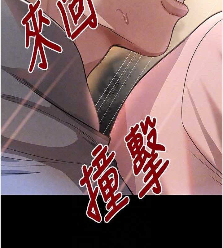 [韩国漫画] 黑道千金 剧情,青年#[163P]-68
