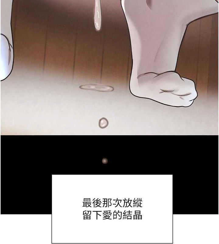 [韩国漫画] 黑道千金 剧情,青年#[163P]-90