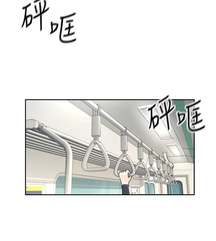 [韩国漫画] 飞机杯女神连线中 剧情,OL#[151P]-91