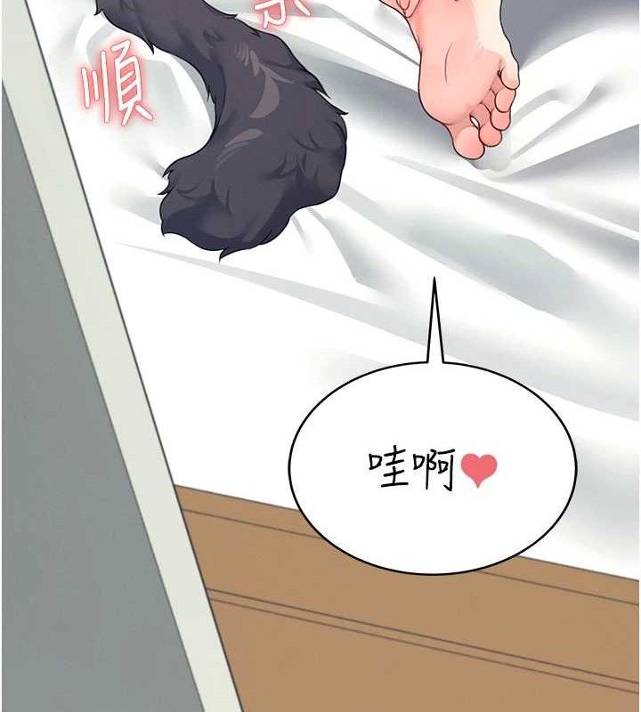 [韩国漫画] 飞机杯女神连线中 剧情,OL#[183P]-103