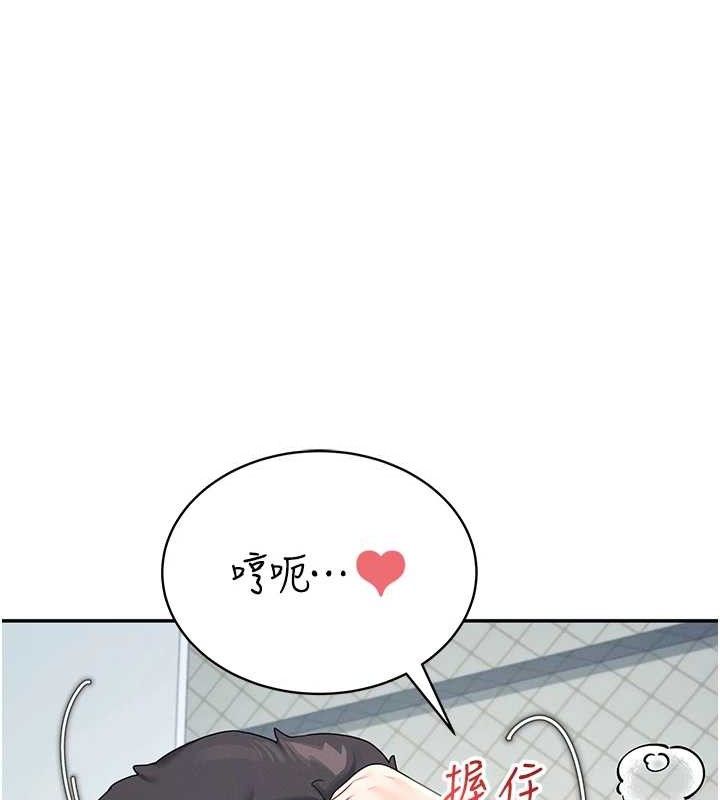 [韩国漫画] 飞机杯女神连线中 剧情,OL#[183P]-170