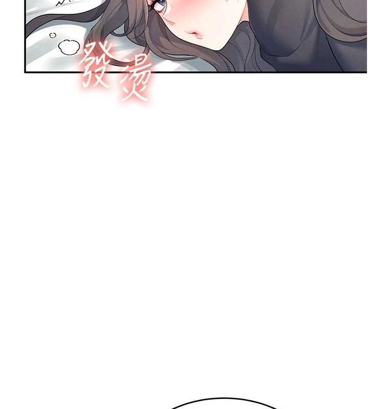 [韩国漫画] 飞机杯女神连线中 剧情,OL#[183P]-42