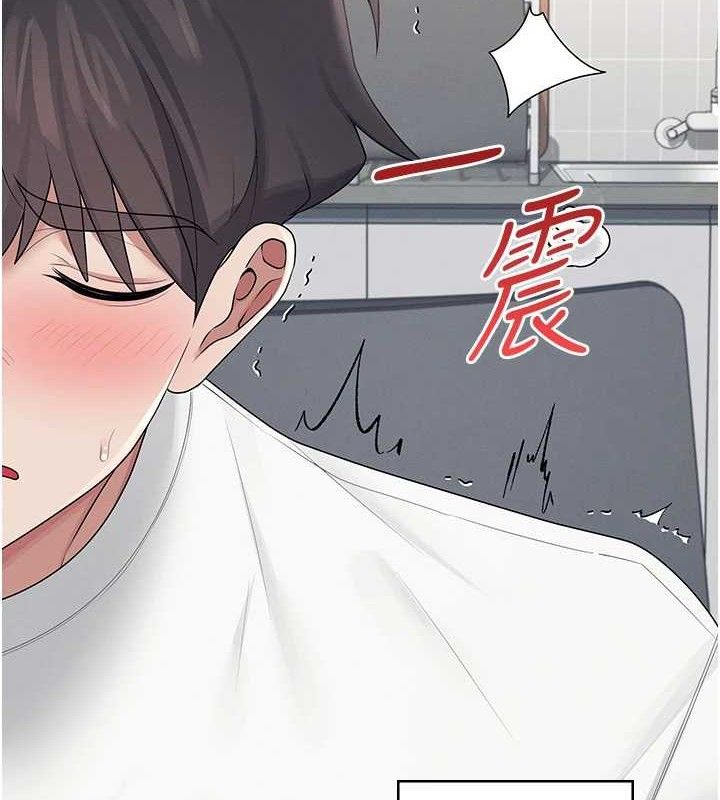 [韩国漫画] 飞机杯女神连线中 剧情,OL#[176P]-11