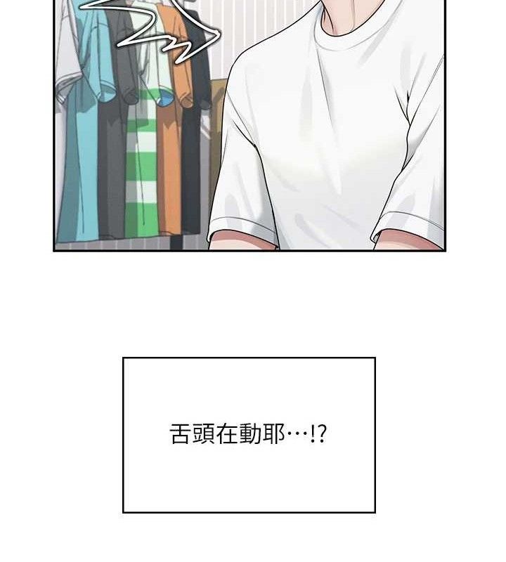 [韩国漫画] 飞机杯女神连线中 剧情,OL#[176P]-149