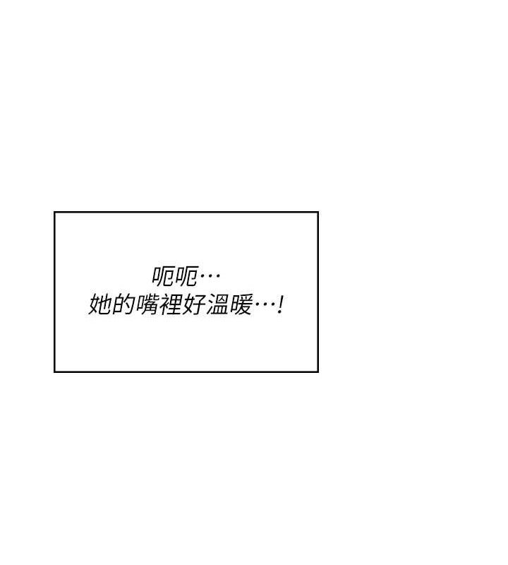 [韩国漫画] 飞机杯女神连线中 剧情,OL#[176P]-167
