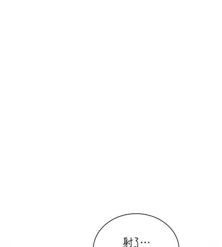 [韩国漫画] 飞机杯女神连线中 剧情,OL#[176P]-41