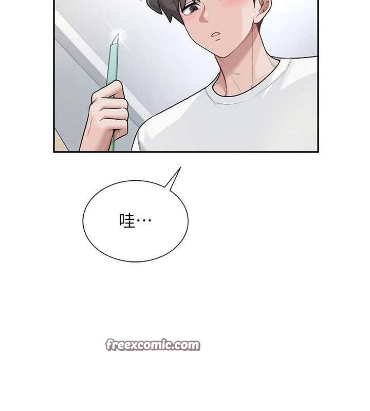 [韩国漫画] 飞机杯女神连线中 剧情,OL#[176P]-84