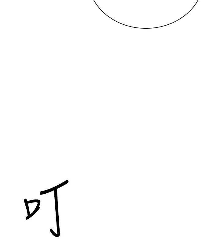 [韩国漫画] 飞机杯女神连线中 剧情,OL#[176P]-91