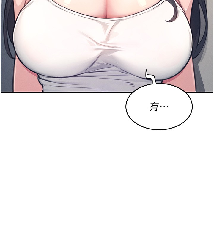 [韩国漫画] 飞机杯女神连线中 剧情,OL#[193P]-31