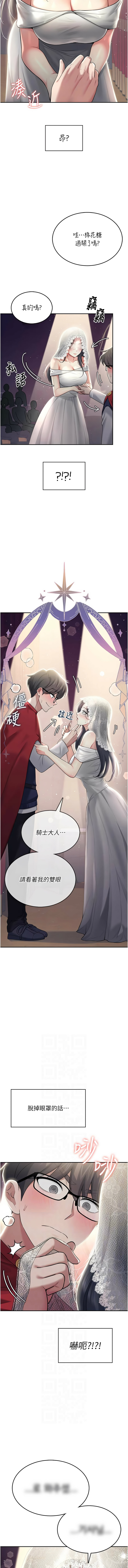 [韩国漫画] 飞机杯女神连线中 剧情,OL#[16P]-6