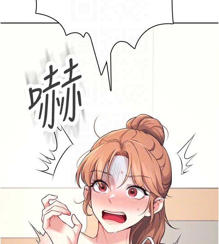 [韩国漫画] 飞机杯女神连线中 剧情,OL#[144P]-115