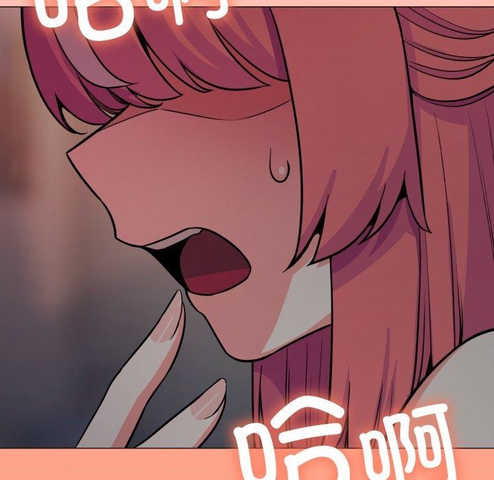 [韩国漫画] 缺德邻居难相处 剧情,OL#[234P]-101