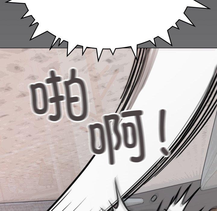 [韩国漫画] 缺德邻居难相处 剧情,OL#[228P]-156
