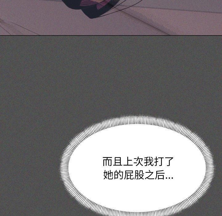 [韩国漫画] 缺德邻居难相处 剧情,OL#[228P]-210