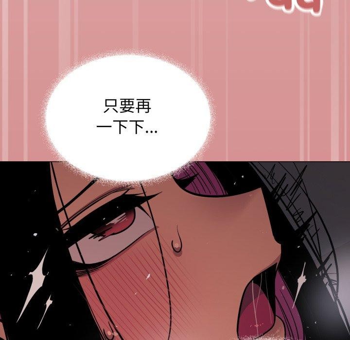 [韩国漫画] 缺德邻居难相处 剧情,OL#[247P]-177