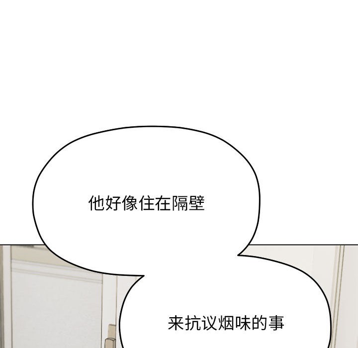 [韩国漫画] 缺德邻居难相处 剧情,OL#[240P]-125