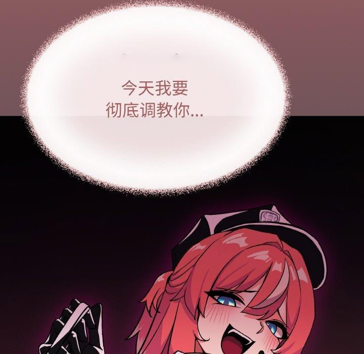 [韩国漫画] 缺德邻居难相处 剧情,OL#[227P]-134
