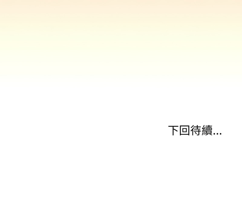 [韩国漫画] 缺德邻居难相处 剧情,OL#[57P]-57