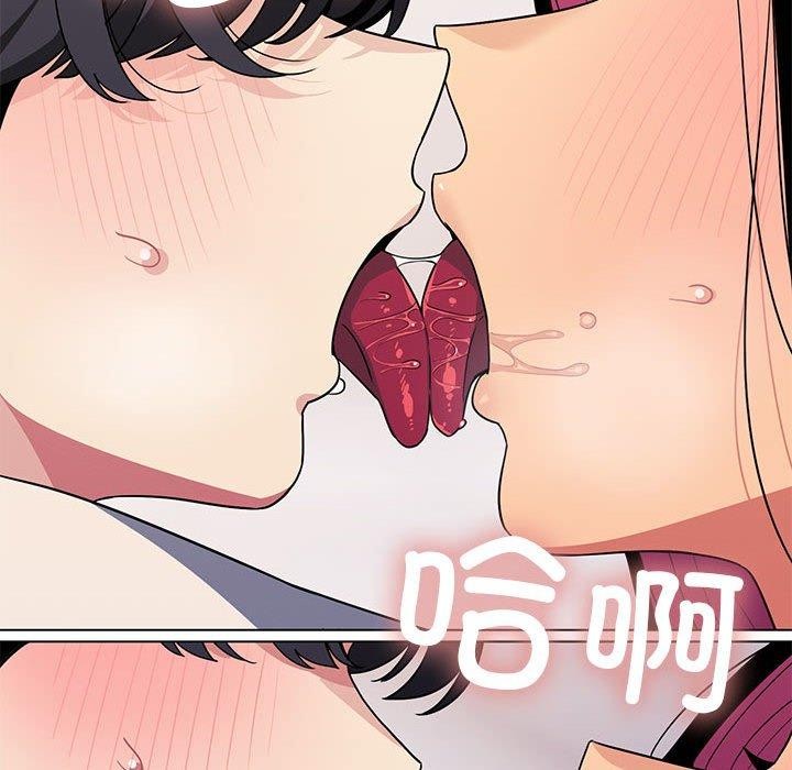 [韩国漫画] 缺德邻居难相处 剧情,OL#[231P]-15