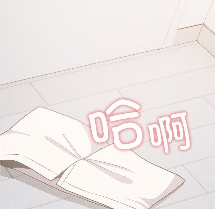 [韩国漫画] 缺德邻居难相处 剧情,OL#[231P]-166
