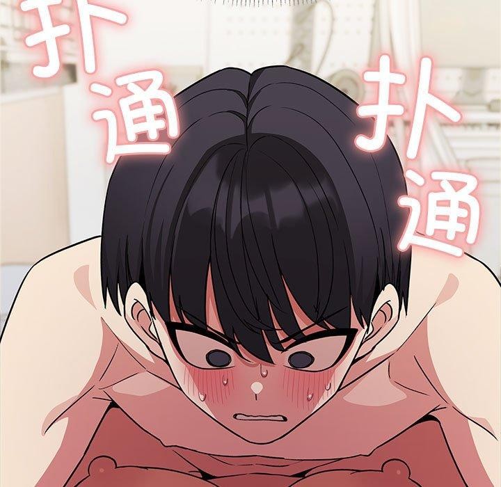 [韩国漫画] 缺德邻居难相处 剧情,OL#[231P]-198