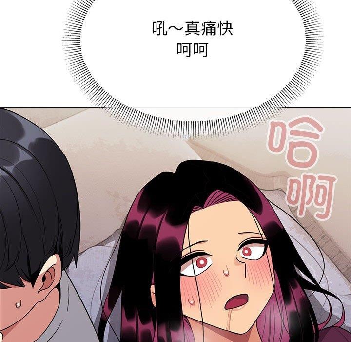 [韩国漫画] 缺德邻居难相处 剧情,OL#[231P]-29