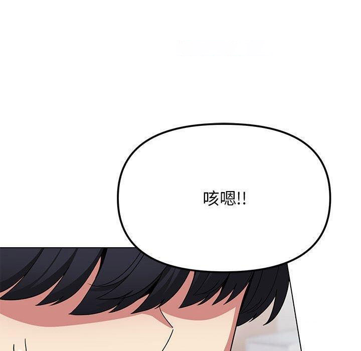 [韩国漫画] 缺德邻居难相处 剧情,OL#[231P]-40