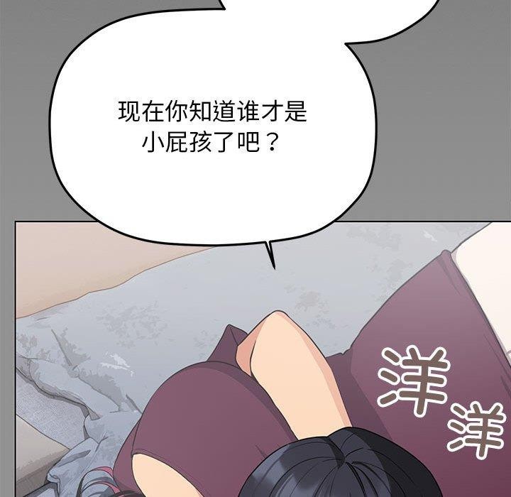 [韩国漫画] 缺德邻居难相处 剧情,OL#[231P]-48