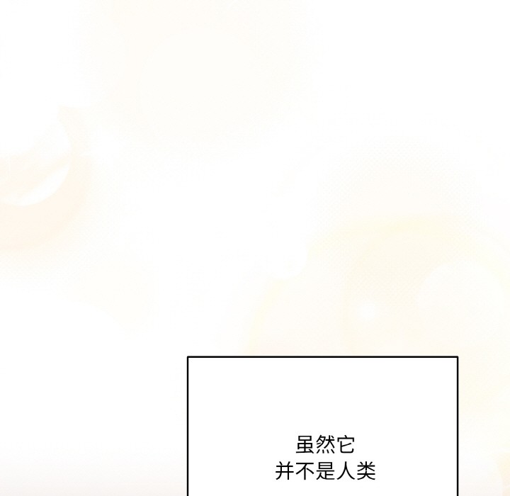 [韩国漫画] 喵来的恋爱 剧情,女学生#[225P]-124