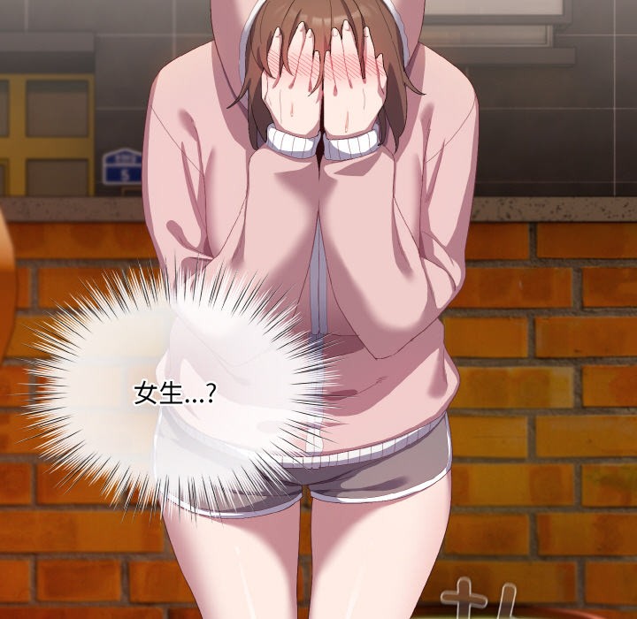 [韩国漫画] 喵来的恋爱 剧情,女学生#[225P]-157