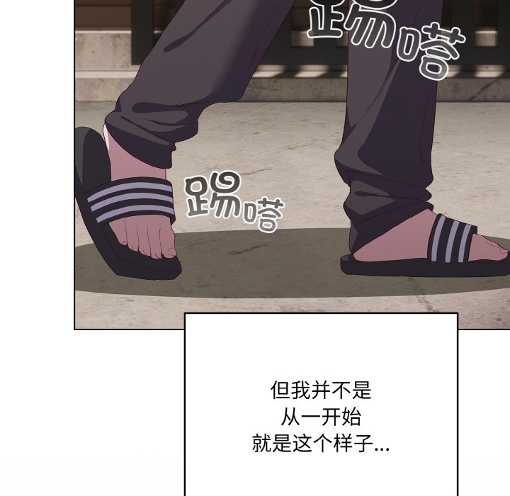 [韩国漫画] 喵来的恋爱 剧情,女学生#[225P]-52