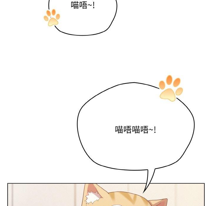 [韩国漫画] 喵来的恋爱 剧情,女学生#[214P]-69