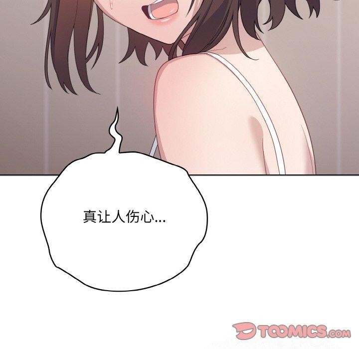 [韩国漫画] 喵来的恋爱 剧情,女学生#[214P]-88