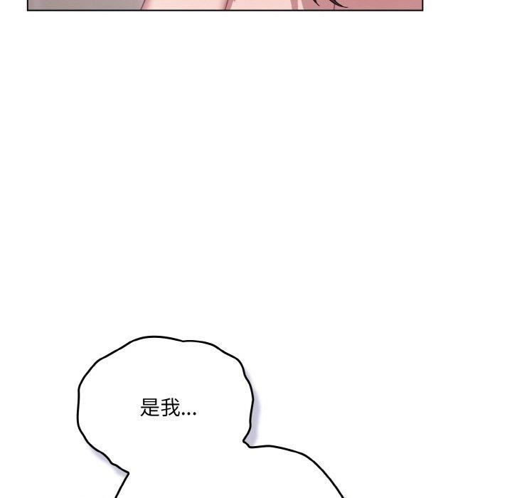 [韩国漫画] 喵来的恋爱 剧情,女学生#[214P]-99