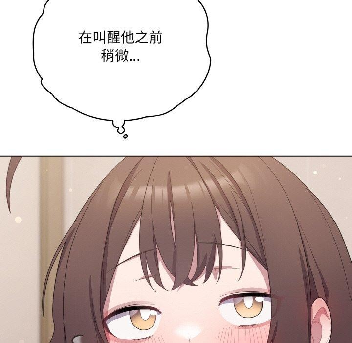 [韩国漫画] 喵来的恋爱 剧情,女学生#[194P]-25