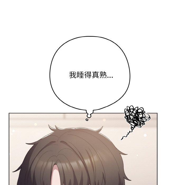[韩国漫画] 喵来的恋爱 剧情,女学生#[194P]-82