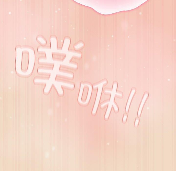 [韩国漫画] 喵来的恋爱 剧情,女学生#[191P]-189