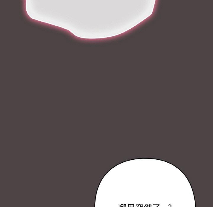 [韩国漫画] 喵来的恋爱 剧情,女学生#[209P]-113