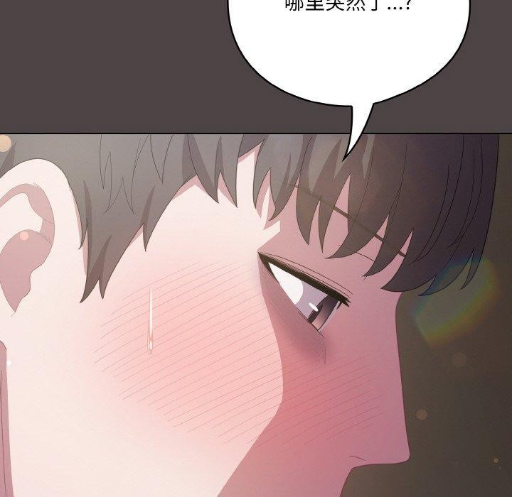[韩国漫画] 喵来的恋爱 剧情,女学生#[209P]-114