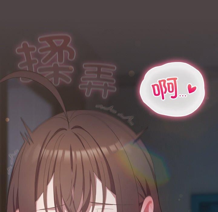 [韩国漫画] 喵来的恋爱 剧情,女学生#[209P]-119
