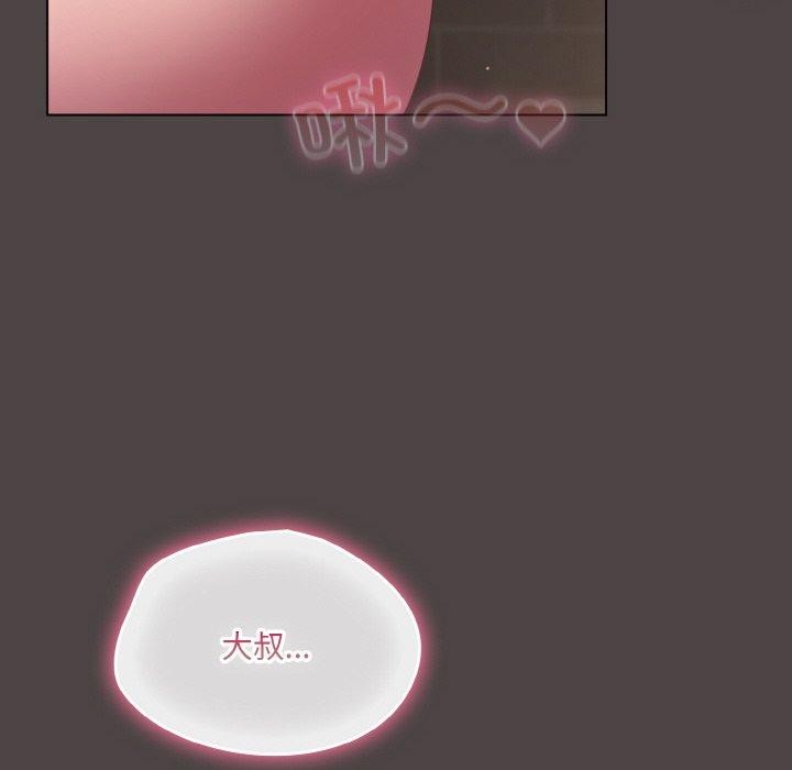 [韩国漫画] 喵来的恋爱 剧情,女学生#[209P]-134