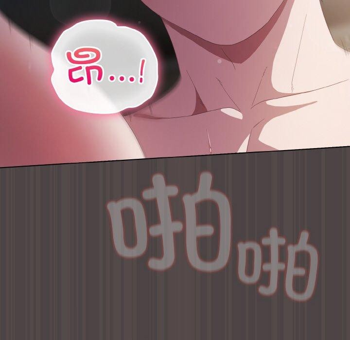 [韩国漫画] 喵来的恋爱 剧情,女学生#[209P]-162