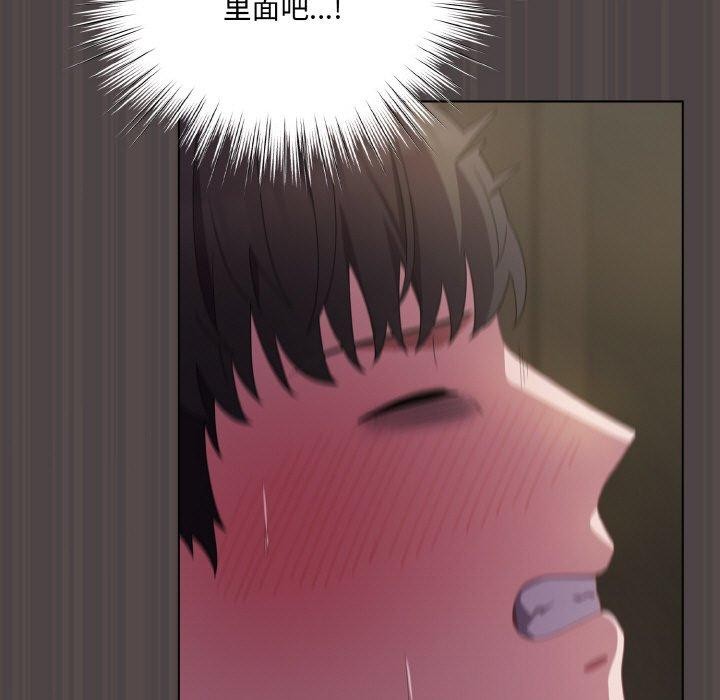 [韩国漫画] 喵来的恋爱 剧情,女学生#[209P]-185