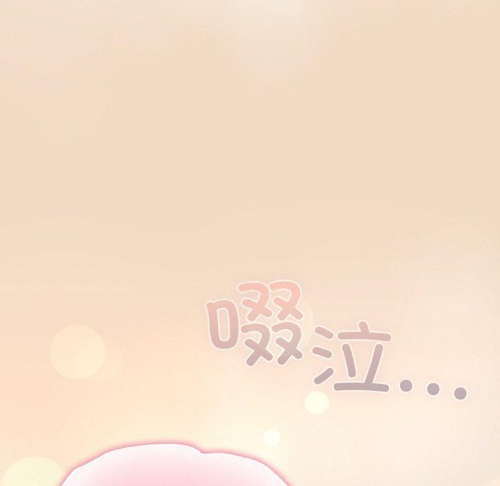 [韩国漫画] 喵来的恋爱 剧情,女学生#[209P]-30
